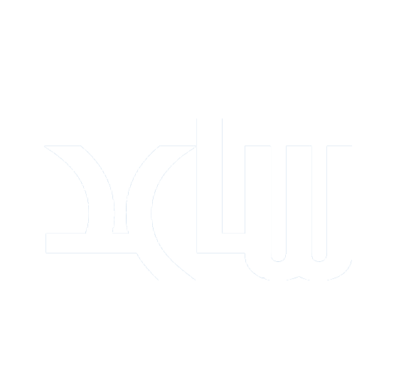 درگاه خدمات الکترونیکی